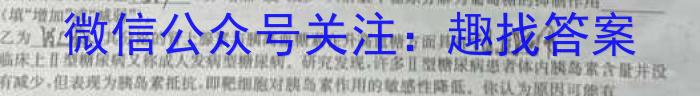 德阳市高中2021级高考模拟考试生物学试题答案