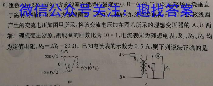 银川一中2025届高三年级第一次月考物理试题答案