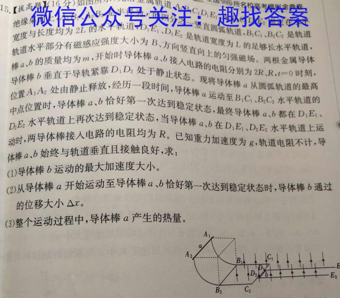 河南省2023-2024学年度第二学期5月联考（高一年级）物理试题答案