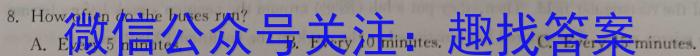 ʡ2023~2024ѧ꼶ѧڽ׶ѧ()ĩӢx