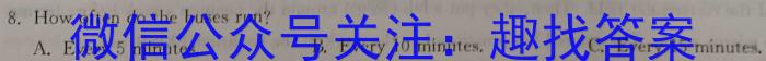 三湘名校教育联盟·2025届高三第一次大联考英语