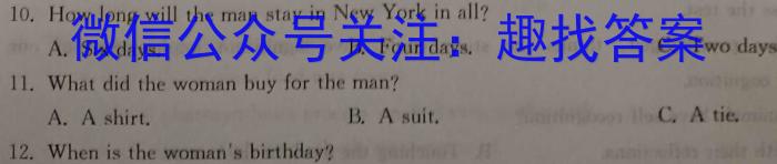 全国名校大联考·2023~2024学年高三第八次联考(月考)XGK英语试卷答案