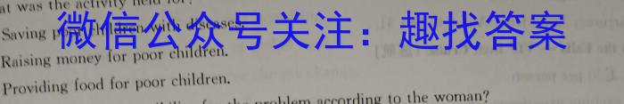 陕西师大附中2023-2024学年度初三年级第八次适应性训练英语