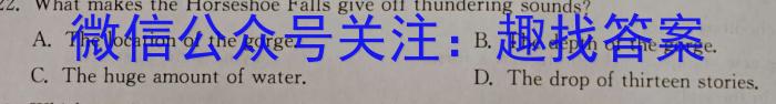 浙江强基联盟2024年5月联考（高二）英语试卷答案