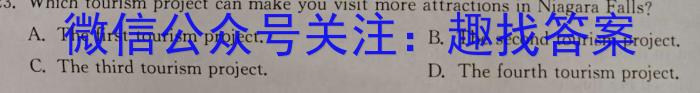 江西省2023-2024学年度七年级阶段性练习（四）英语