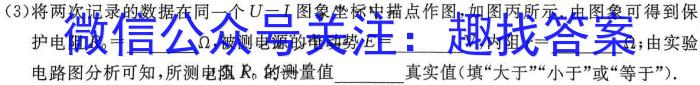 三重教育2024-2025学年高三年级8月联考物理试卷答案