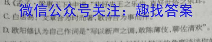 神州智达 2024年普通高中学业水平选择性考试(调研卷Ⅰ)(一)1/语文