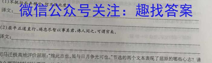 辽宁省普通高中2024-2025学年度上学期期初考试模拟试题语文