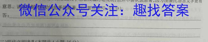 江西省2023-2024学年度第二学期学科素养监测（八年级）语文