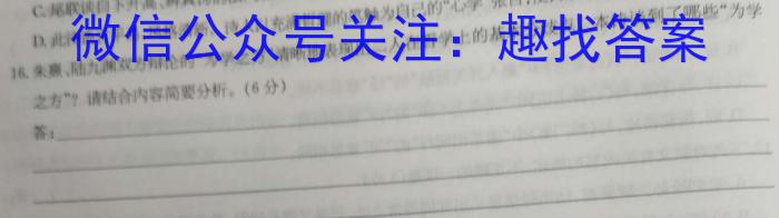 江西省2023-2024学年度九年级高校课堂练习(四)4语文