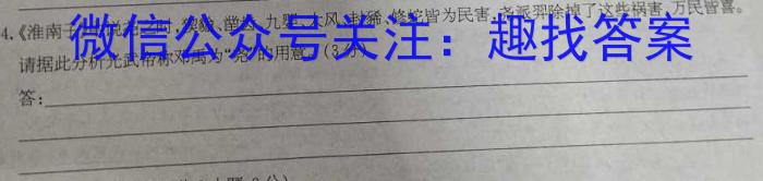 ˮ⡤¿ 2023-2024ѧѧڸ꼶ߵ(HB)xԾ