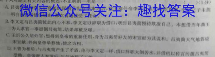 ʡ2023ѧѧڸһ12xԾ