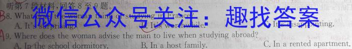 山东省滨州市2023-2024学年度高二年级期末考试英语