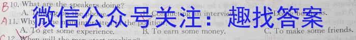 安徽省2023-2024学年同步达标自主练习·八年级第六次(期中)英语