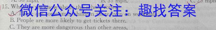 陕西省2023-2024学年度七年级第一学期阶段性学习效果评估英语