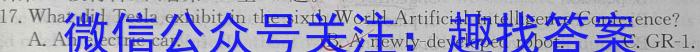 陕西省铜川市2024年高三质量检测卷（24474C）英语试卷答案