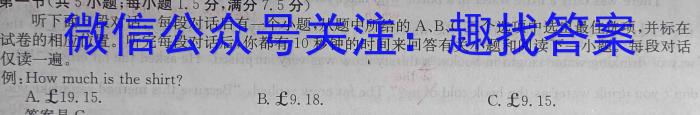 福建省漳州市2024届高中毕业班第二次教学质量检测英语