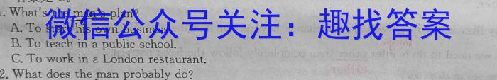 陕西省2023-2024学年度七年级第一学期期末质量调研试题(卷)英语试卷答案