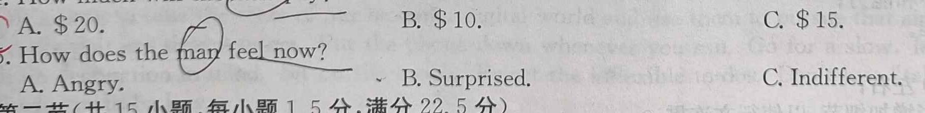 陕西省宝鸡市第一中学2023-2024学年九年级摸底考试（3月）英语试卷答案