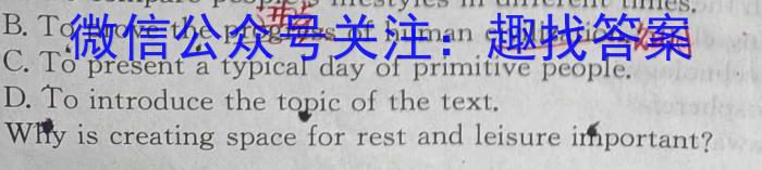 贵州省2023-2024学年度第一学期八年级期末考试英语试卷答案