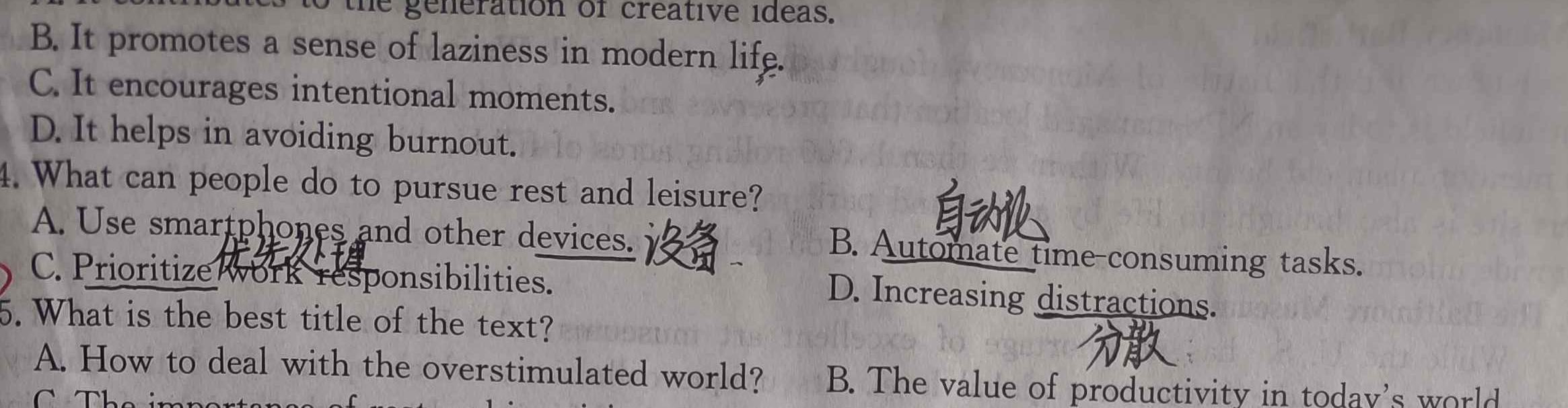 百师联盟·河南省2023-2024学年高二6月联考（期末联考）英语试卷答案