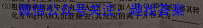 f华大新高考联盟2024届高三12月教学质量测评(全国卷)化学