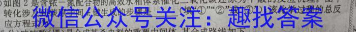 32023-2024学年广西高二年级阶段性考试(24-224B)化学试题