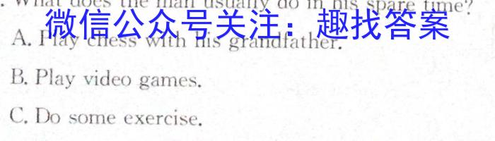 齐齐哈尔市2023-2024学年度下学期期中考试（24531A）英语试卷答案