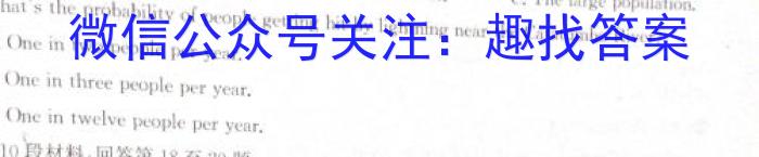 2023-2024学年度高二年级十堰市六县市区一中教联体12月联考英语