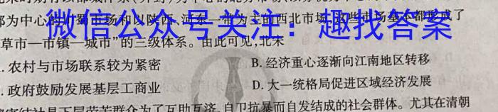 河北省2024年初三模拟演练(三十五)政治1