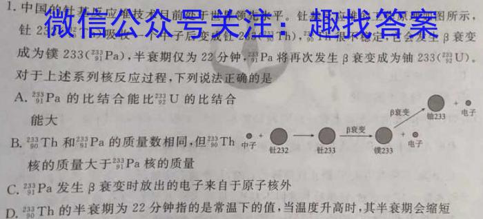 景德镇市2024届高三第三次质量检测(4月)物理试卷答案