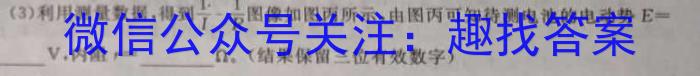 [重庆一诊]主城区科教院高2024届学业质量调研抽测(第一次)物理试卷答案