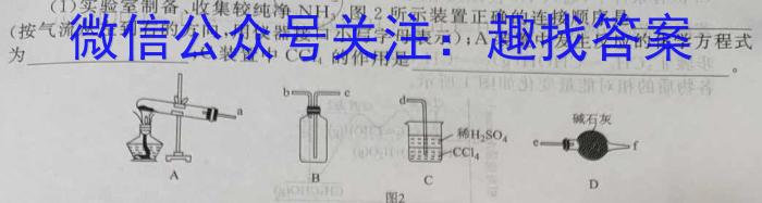 f贵州省2023-2024学年度高一年级上学期12月联考化学