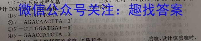 江西省上饶市信州区2023-2024学年度第二学期七年级学业质量评价生物学试题答案