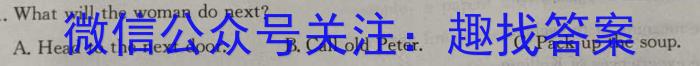 2023-2024学年佛山市普通高中高三教学质量检测(一)(2024.1)英语试卷答案