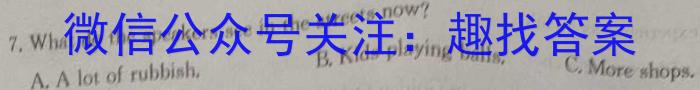 湖北省新高考联考协作体2023-2024学年度高一年级期末考试英语试卷答案