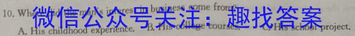 安徽省包河区2023-2024学年第二学期七年级期末教学质量监测（试题卷）英语