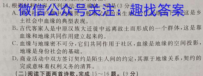 安徽省2024年利辛县初中（八年级）学业水平考试语文