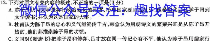 安徽省泗县2023-2024学年度第一学期八年级期末质量检测/语文