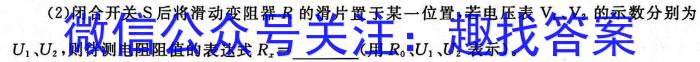 安徽省毫州市2024届九年级12月联考物理`