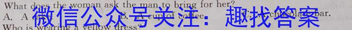 2023-2024年池州名校学校九年级下学期开学考英语试卷答案