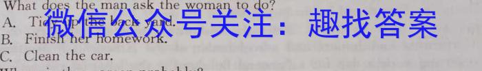 智慧上进 江西省2024届高三年级一轮复习阶段精准检测卷英语试卷答案