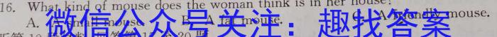 2024届高三第一次学业质量评价(T8 联考)英语试卷答案