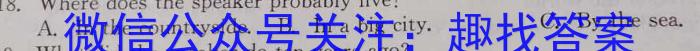 江西省南昌县2023-2024学年度第一学期八年级期末考试英语试卷答案