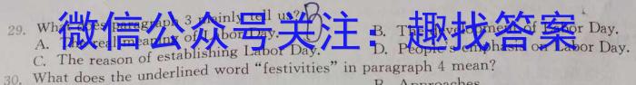 河北省邢台市2024年高中毕业年级教学质量检测(一)(24-442C)英语试卷答案