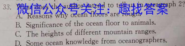 2024届NT普通高等学校招生全国统一考NT精准模拟卷(二)英语试卷答案