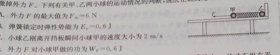 [今日更新]重庆康德2024年普通高等学校招生全国统一考试 高考模拟调研卷(三)3.物理试卷答案