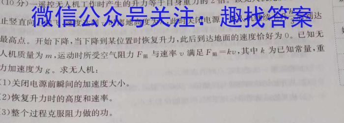 [青岛三模]山东省2024年高三年级第三次适应性检测(2024.05)物理试题答案