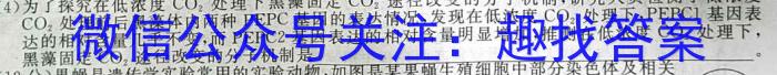 江西省2023-2024学年第二学期八年级3月阶段性评价生物学试题答案