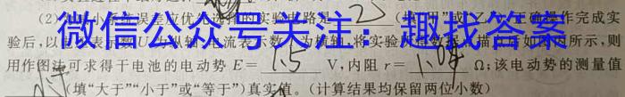 河北省2023-2024学年度七年级第二学期第三次学情评估物理试卷答案